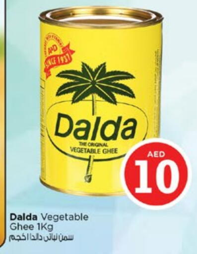 DALDA Vegetable Ghee available at Nesto Hypermarket in UAE - Dubai