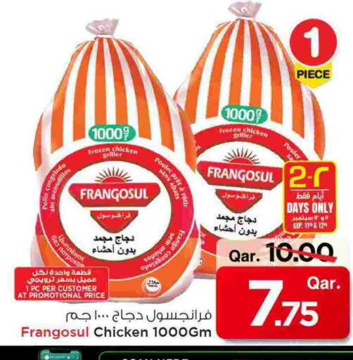 فرانجوسول دجاج كامل مجمد available at مارك & سيف in قطر - أم صلال