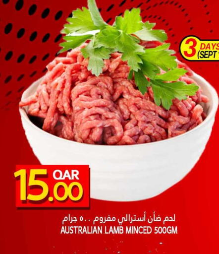 لحم الضأن / الغنم available at قصر الأغذية هايبرماركت in قطر - الدوحة