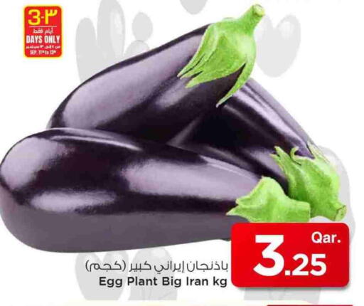 from Iran available at Mark & Save  in Qatar - Doha