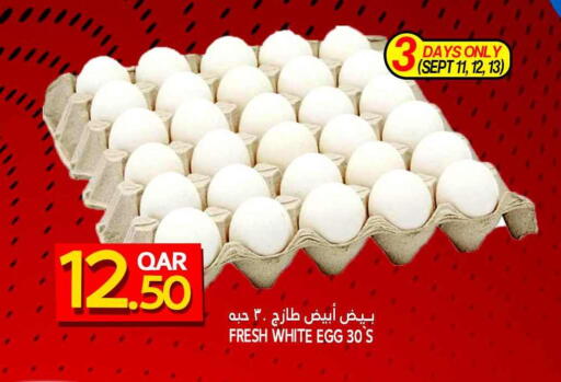 available at Food Palace Hypermarket in Qatar - Doha