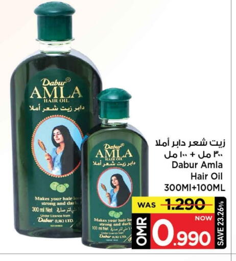 دابر زيت شعر available at مارك & سايف in عُمان - مسقط‎