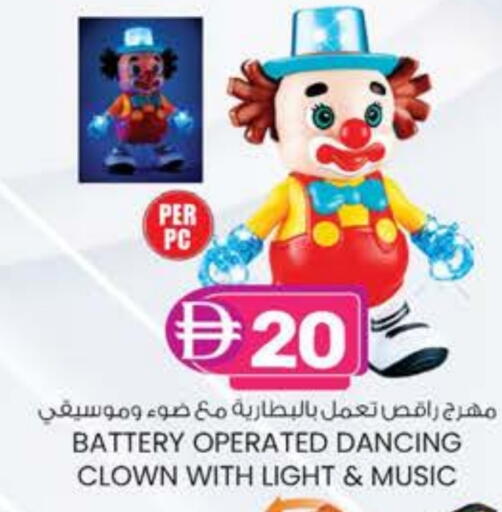 available at K M Trading  in UAE - Dubai
