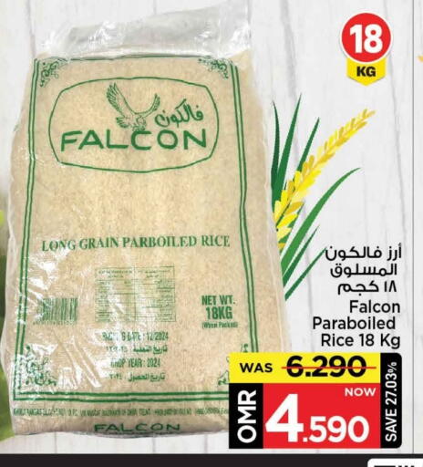 Parboiled Rice available at MARK & SAVE in Oman - Muscat