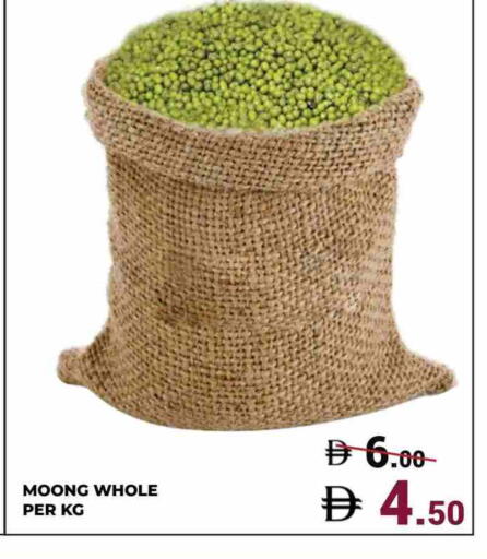 available at كيرالا هايبرماركت in الإمارات العربية المتحدة , الامارات - رَأْس ٱلْخَيْمَة