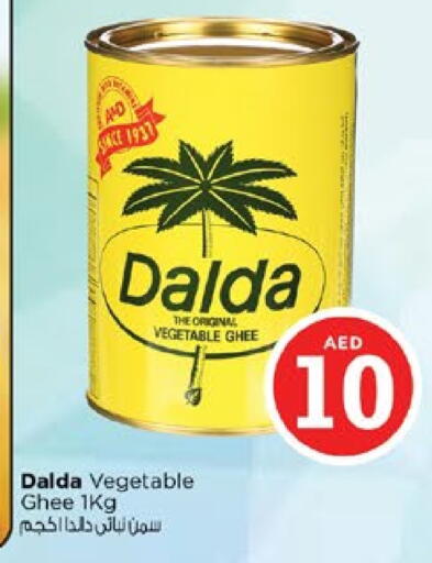 DALDA Vegetable Ghee available at Nesto Hypermarket in UAE - Dubai