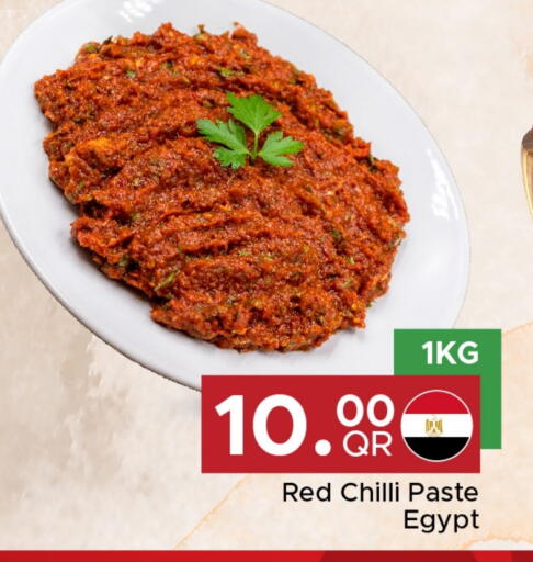 Red chilli available at Family Food Centre in Qatar - Doha