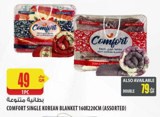 available at شركة الميرة للمواد الاستهلاكية in قطر - الدوحة