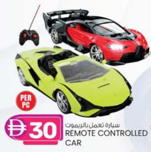 available at ك. الم. للتجارة in الإمارات العربية المتحدة , الامارات - دبي