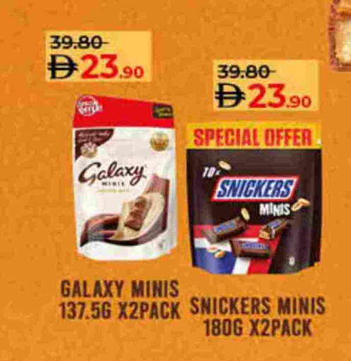 available at Lulu Hypermarket in UAE - Dubai