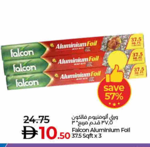 Aluminum Foil available at لولو هايبرماركت in الإمارات العربية المتحدة , الامارات - رَأْس ٱلْخَيْمَة