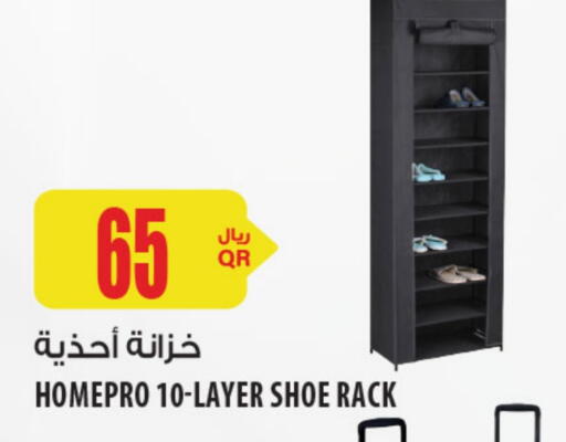 أثاث المنزل in شركة الميرة للمواد الاستهلاكية, قطر Offers - قطر available at شركة الميرة للمواد الاستهلاكية in قطر - الشمال