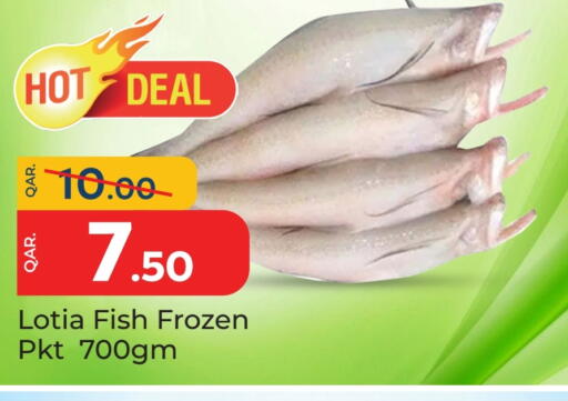 available at Paris Hypermarket in Qatar - Doha