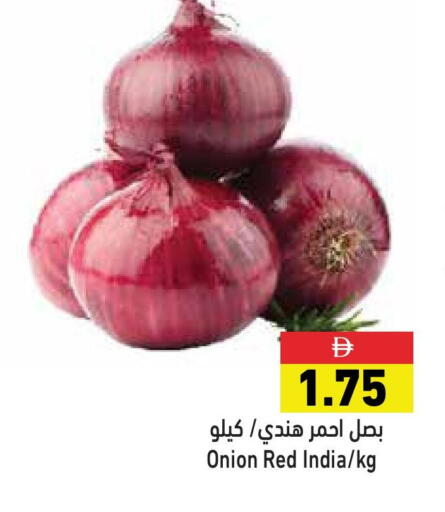 Onion from India available at Aswaq Ramez in UAE - Dubai