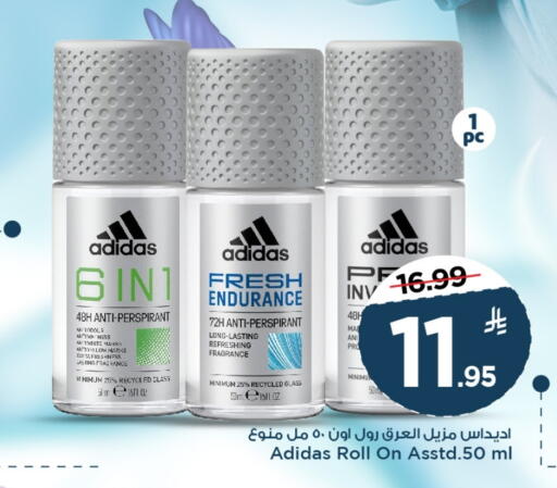 Adidas available at Mark & Save in KSA, Saudi Arabia, Saudi - Al Khobar