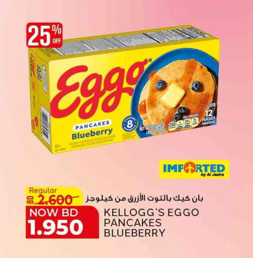 Blueberry BlueBerry available at Al Jazira Supermarket in Bahrain