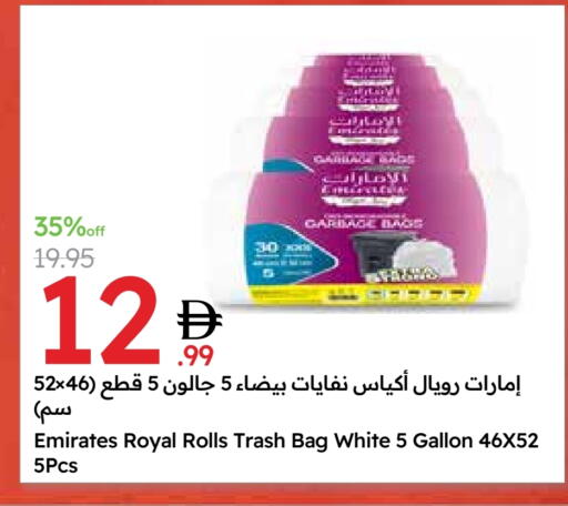 Garbage / Trash Bags available at Emirates Co-Operative Society in UAE - Dubai
