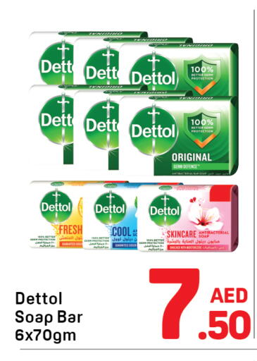 DETTOL available at Day to Day Department Store in UAE - Sharjah / Ajman