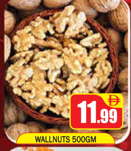 available at جولدن دي هايبرماركت in الإمارات العربية المتحدة , الامارات - دبي