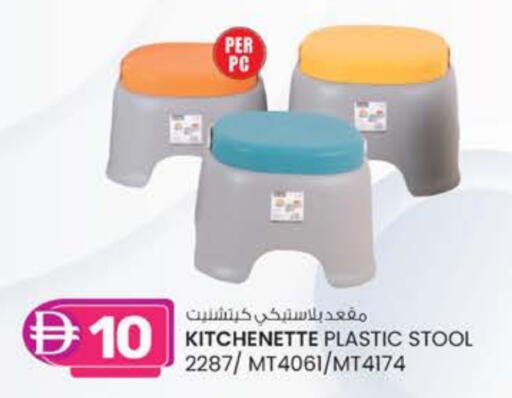 available at ك. الم. للتجارة in الإمارات العربية المتحدة , الامارات - دبي