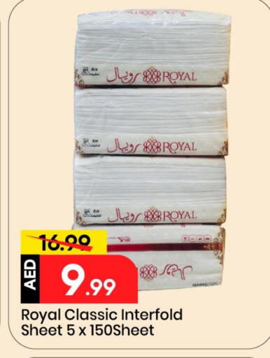 available at مارك & سيف in الإمارات العربية المتحدة , الامارات - الشارقة / عجمان