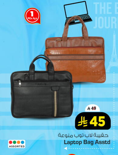 Laptop Bag available at Nesto in KSA, Saudi Arabia, Saudi - Buraidah