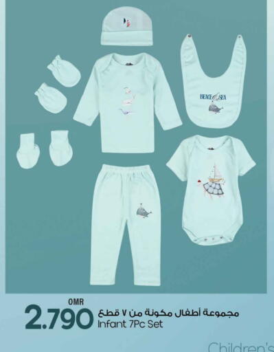 available at MARK & SAVE in Oman - Muscat