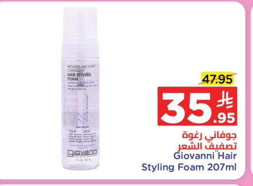 Hair Gel & Spray available at Wahj Mart in KSA, Saudi Arabia, Saudi - Jeddah