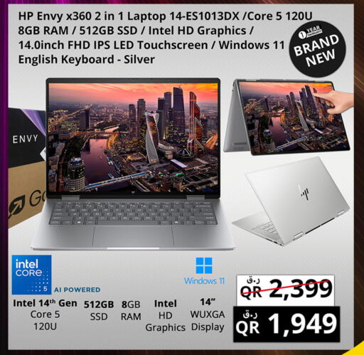 إتش بي لابتوب available at برستيج كمبيوتر in قطر - الشمال