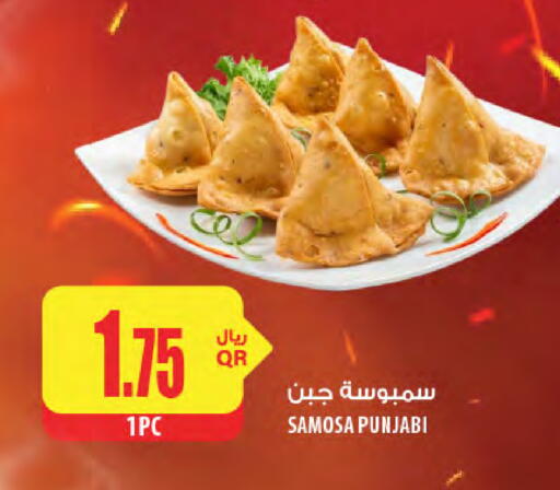 Ready to Eat in Al Meera, Qatar Offers - Qatar available at Al Meera in Qatar - Al-Shahaniya