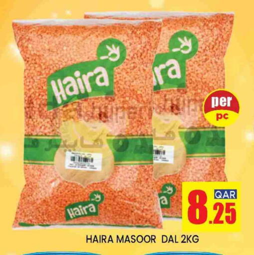 available at Shop n Smile Hypermarket in Qatar - Umm Salal
