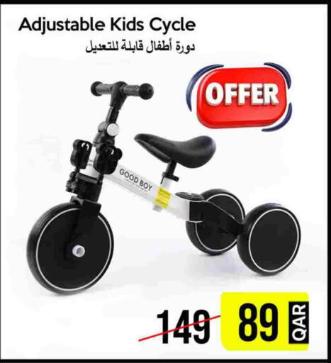 available at آي كونكت in قطر - الدوحة