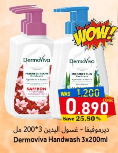Saffron Turmeric available at القوت هايبرماركت in عُمان - مسقط‎