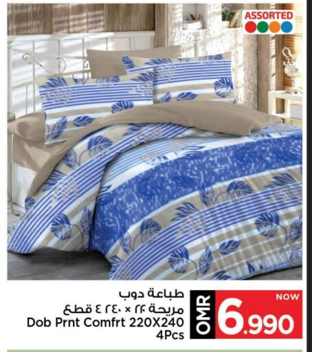 available at مارك & سايف in عُمان - مسقط‎