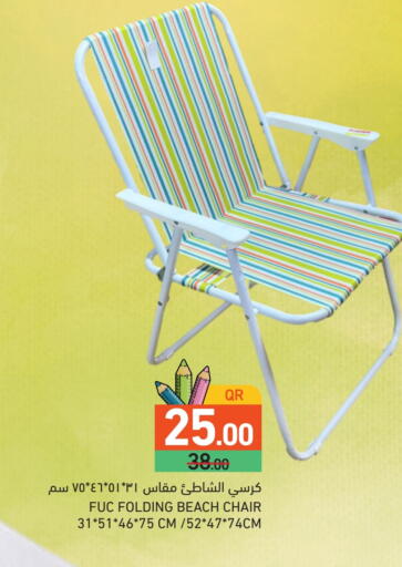 available at Aswaq Ramez in Qatar - Doha