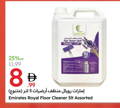 General Cleaner available at Emirates Co-Operative Society in UAE - Dubai