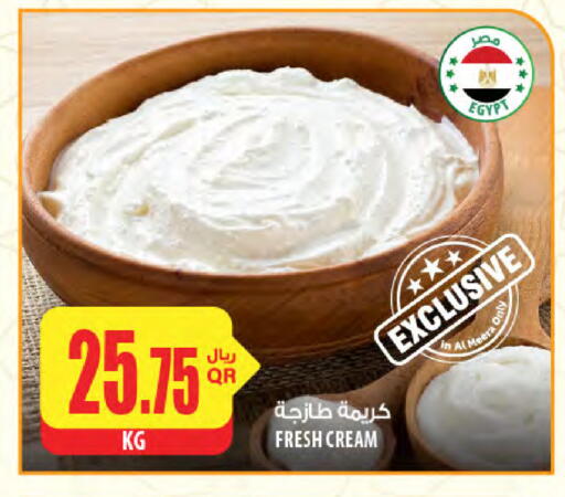 available at شركة الميرة للمواد الاستهلاكية in قطر - الشمال