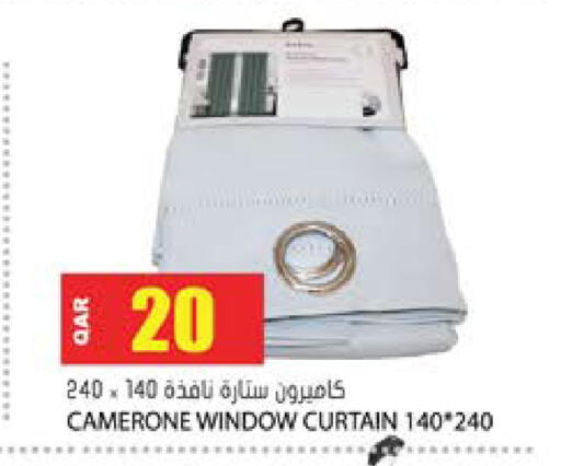 available at Grand Hypermarket in Qatar - Doha