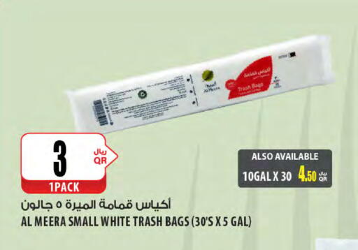 Disposables in Al Meera, Qatar Offers - Qatar Garbage / Trash Bags available at Al Meera in Qatar - Al-Shahaniya