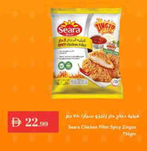 سيارا available at إسطنبول سوبرماركت in الإمارات العربية المتحدة , الامارات - رَأْس ٱلْخَيْمَة