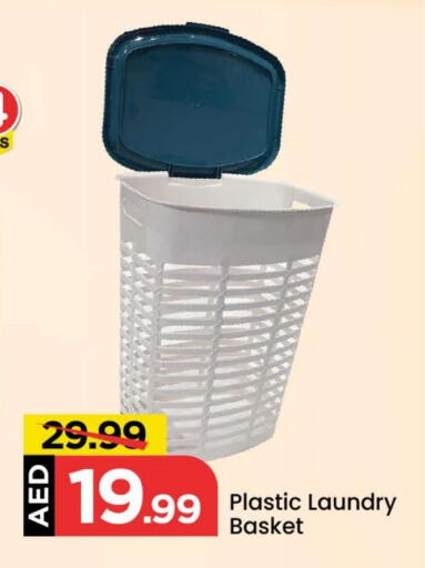 available at مارك & سيف in الإمارات العربية المتحدة , الامارات - دبي