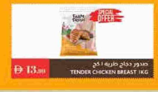 available at Istanbul Supermarket in UAE - Ras al Khaimah