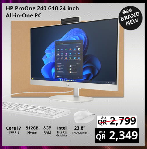HP Laptop available at Prestige Computers in Qatar - Doha