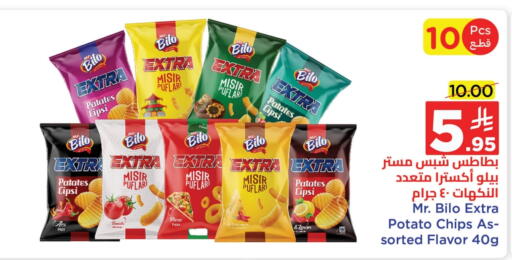 Tomato Potato available at Wahj Mart in KSA, Saudi Arabia, Saudi - Jeddah