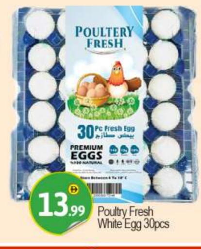 available at BIGmart in UAE - Dubai