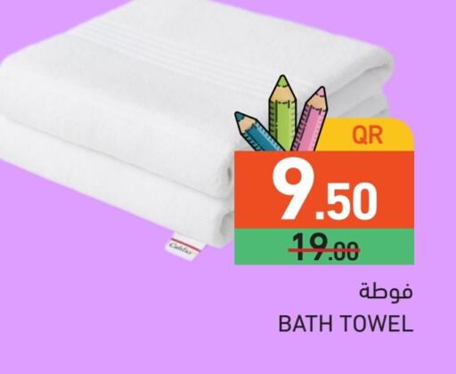 available at أسواق رامز in قطر - الدوحة