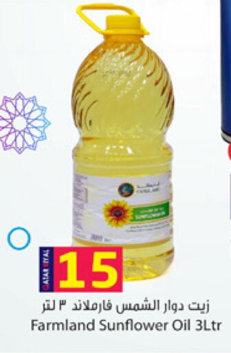 Sunflower Oil available at Dana Hypermarket in Qatar - Umm Salal