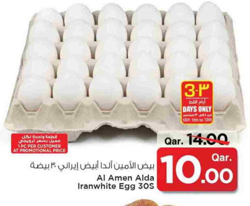 available at Mark & Save  in Qatar - Doha