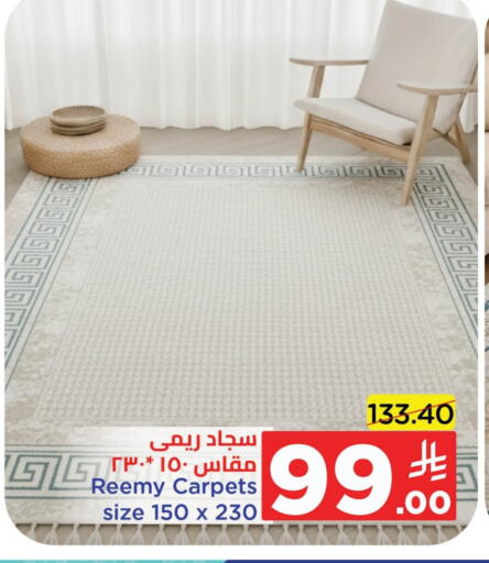 available at وهج مارت in مملكة العربية السعودية, السعودية, سعودية - جدة
