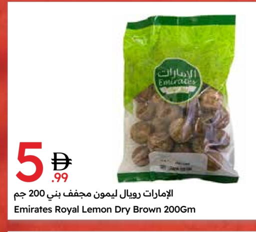 الإمارات available at جمعية الامارات التعاونية in الإمارات العربية المتحدة , الامارات - دبي